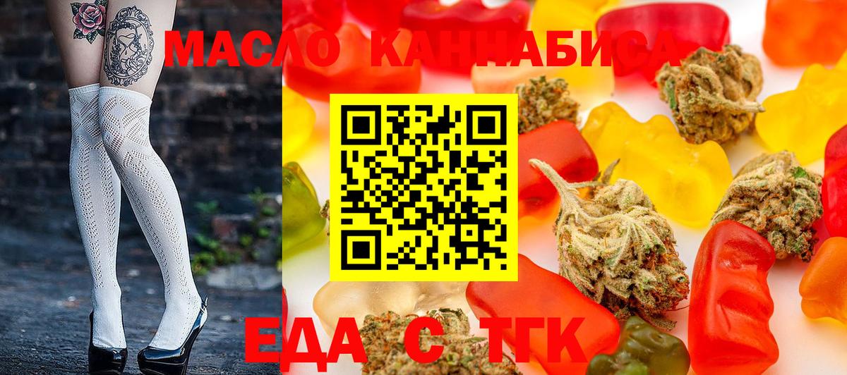Cannafood конопля  Вход с VPN  Сарапул 