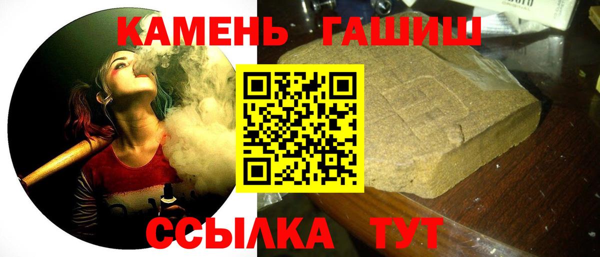 Гашиш ice o lator  Гашиш Premium  Сарапул  Вход с VPN 