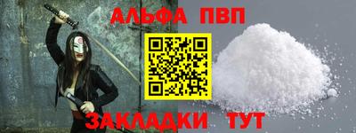 mdpv Кунгур