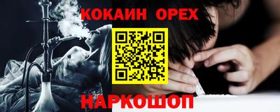 мескалин Кумертау
