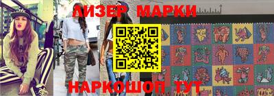 мескалин Кумертау