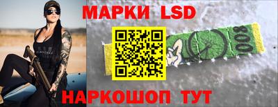 мескалин Кумертау
