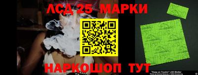 мескалин Кумертау