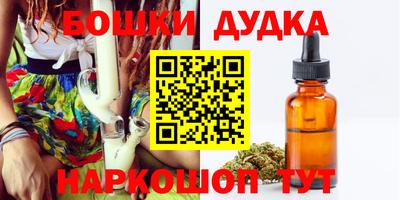 героин Кулебаки