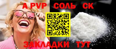 героин Кулебаки