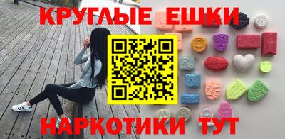 мескалин Кумертау