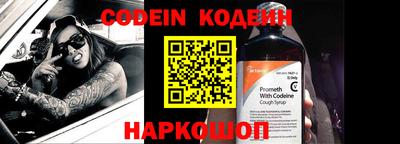 героин Кулебаки