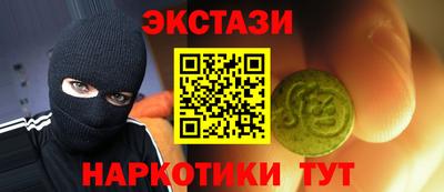 mdpv Кунгур