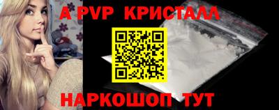 мескалин Кумертау