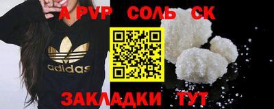 mdpv Кунгур