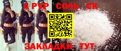 героин Кулебаки