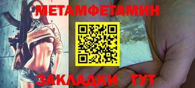героин Кулебаки