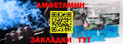 мескалин Кумертау