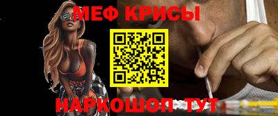 мескалин Кумертау