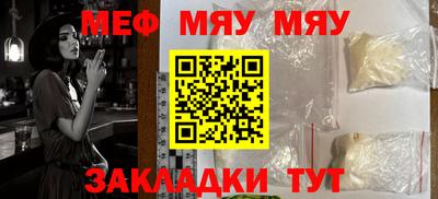 мескалин Кумертау