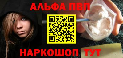 мескалин Кумертау