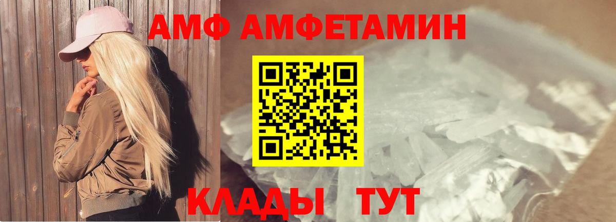 МЕТАМФЕТАМИН витя  МЕТАМФЕТАМИН витя  Вход с VPN  Сарапул 