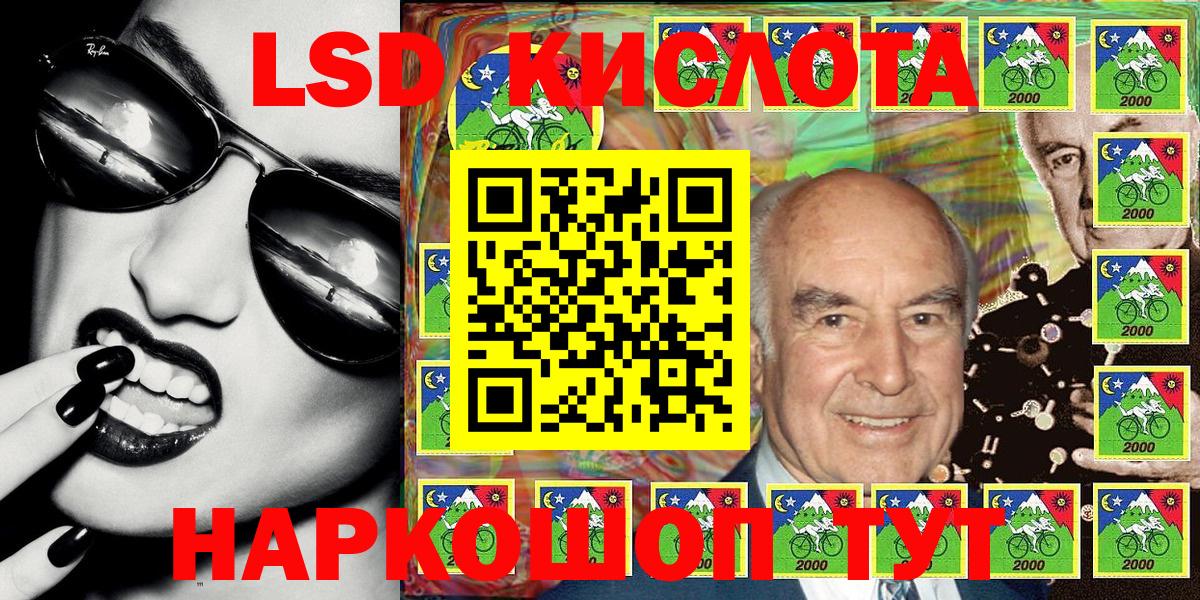 Марки 25I-NBOMe 1500мкг Сарапул