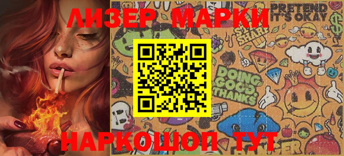 Марки N-bome 1,8мг  Вход с VPN  Сарапул 