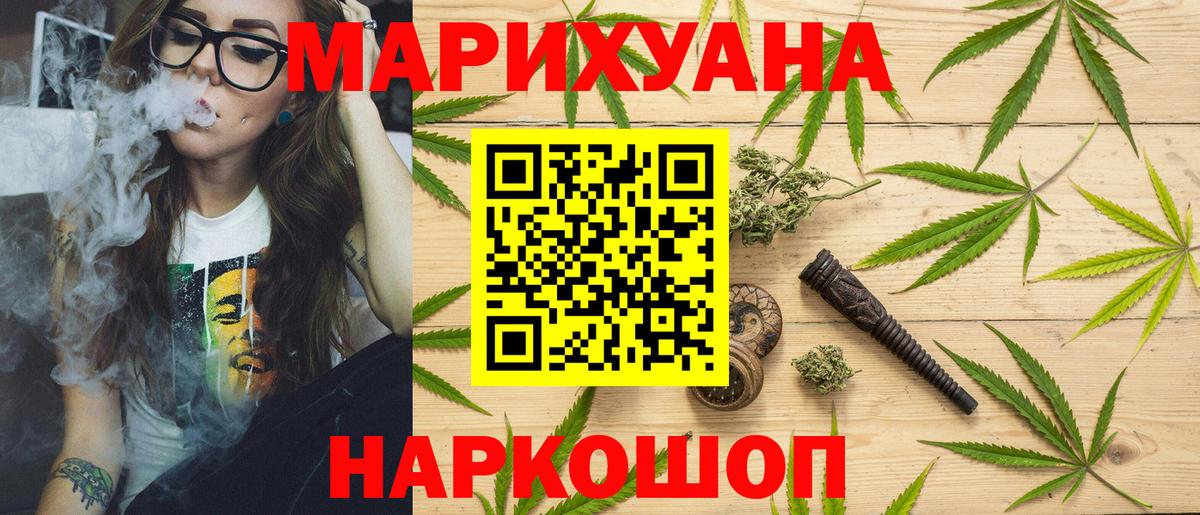 Бошки Шишки MAZAR Сарапул